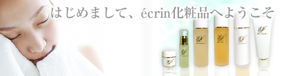 ���X�g���X���甧�����b�N�X��