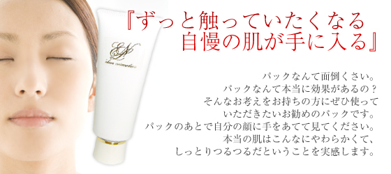 �G�N�����@�G�t�F�N�g�[���p�b�N